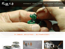 Tablet Screenshot of chungsteam.com